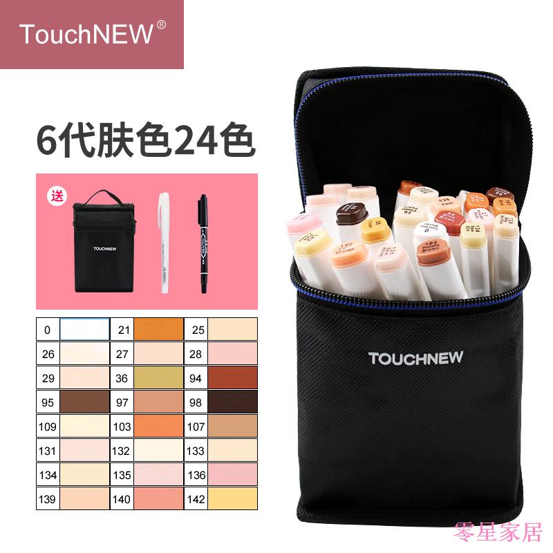 Z Zero Star Department Store Marker ผิวสีชุด 12 สี 24 สี Touch ใหม่มือวาดสีภาพวาด Oily ปากกา pop ปาก