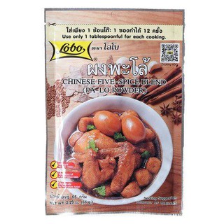 Lobo Chinese Fuve Sp  ซื้อ 1 ฟรี 1 Lobo Chinese Fuve Sp ซื้อ 1 ฟรี 1