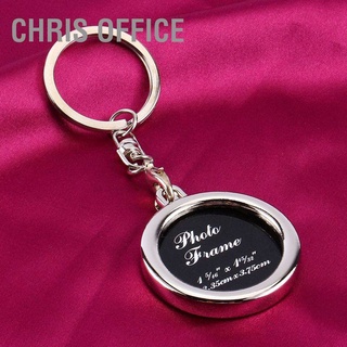 Chris office Lovely Mini Creative Metal Alloy Insert Photo Picture Frame Keyring Keychain Gift