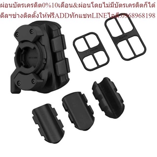 Garmin Acc., RCT715 Seat Post Mount Kit สินค้ารับประกัน 1 ปี