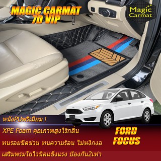 Ford Focus 2012-รุ่นปัจจุบัน Sedan Set B (เฉพาะห้องโดยสาร2แถว) พรมรถยนต์ Ford Focus พรม7D VIP Magic Carmat