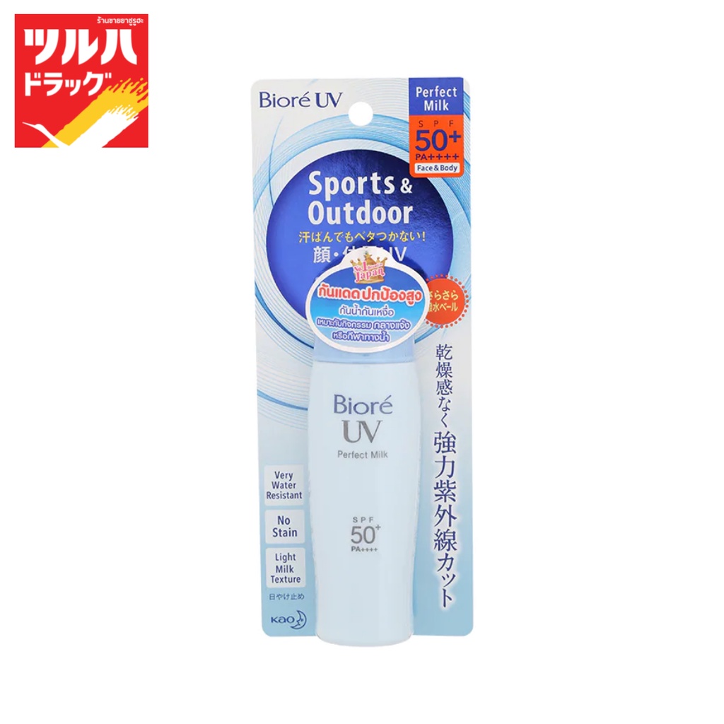 บิโอเร โลชั่นครีมน้ำนมกันแดด SPF 50+ PA+++/Biore UV MILK SPF 50+ PA+++ 40ML