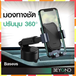 มองชัด❗️ Baseus ที่วางโทรศัพท์ในรถยนต์ ที่จับมือถือในรถยนต์ ที่ยึดโทรศัพท์ ที่วางโทรศัพท์ในรถ For iP samsung หัวเหว่ย