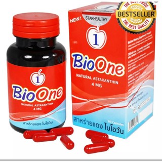 ไบโอวัน# สาหร่ายแดง #Bio one  มีส่วนผสมของ ถั่งเช่า แถมสบู่น้ำนมข้าว สินค้าพร้อมส่ง ของแท้รับประกัน จัดส่งฟรี