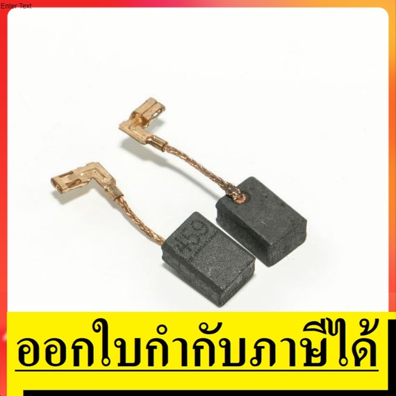 CB459-G แปรงถ่าน ถ่าน CB459  MAKITA แท้ ใช้กับเครื่องมือไฟฟ้า MAKITA รุ่น GA030 , GA4031 , JS1000 , 