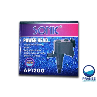 SONIC AP-1200 ปั๊มน้ำ (600 ลิตรต่อชั่วโมง)