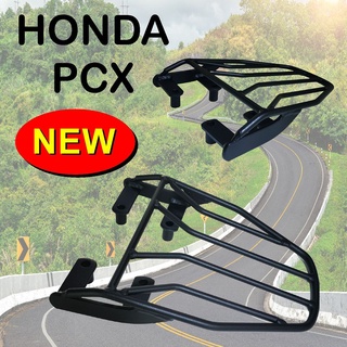 ท้ายเบาะ ตะแกรงหลัง pcx150-160 แร็คท้าย HONDA PCX