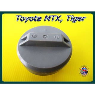 ฝาถังน้ำมัน ฝาถังโซล่า  - Toyota MTX, Tiger Fuel Tank Cap