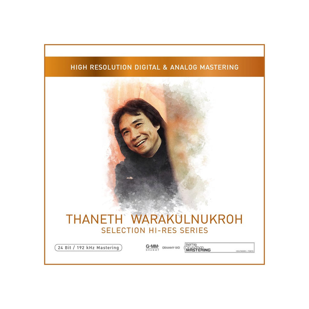 GMM GRAMMY CD THANETH SELECTION HI-RES SERIES