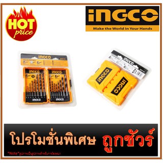 🔥ชุดดอกสว่าน 16 ชิ้น I1200 🔥INGCO (AKD9165)