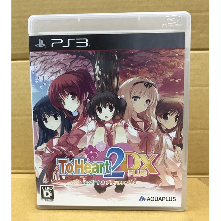 แผ่นแท้ [PS3] To Heart 2 DX Plus (Japan) (BLJM-60381) +