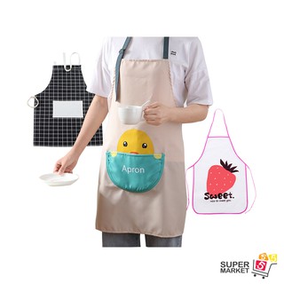 [ ผ้ากันเปื้อน ] ผ้ากันเปื้อน ทำอาหาร มีกระเป๋าหน้า  Cooking Apron ลายตารางผ้าดิบ ลายหน้าสัตว์ผ้าฝ้าย