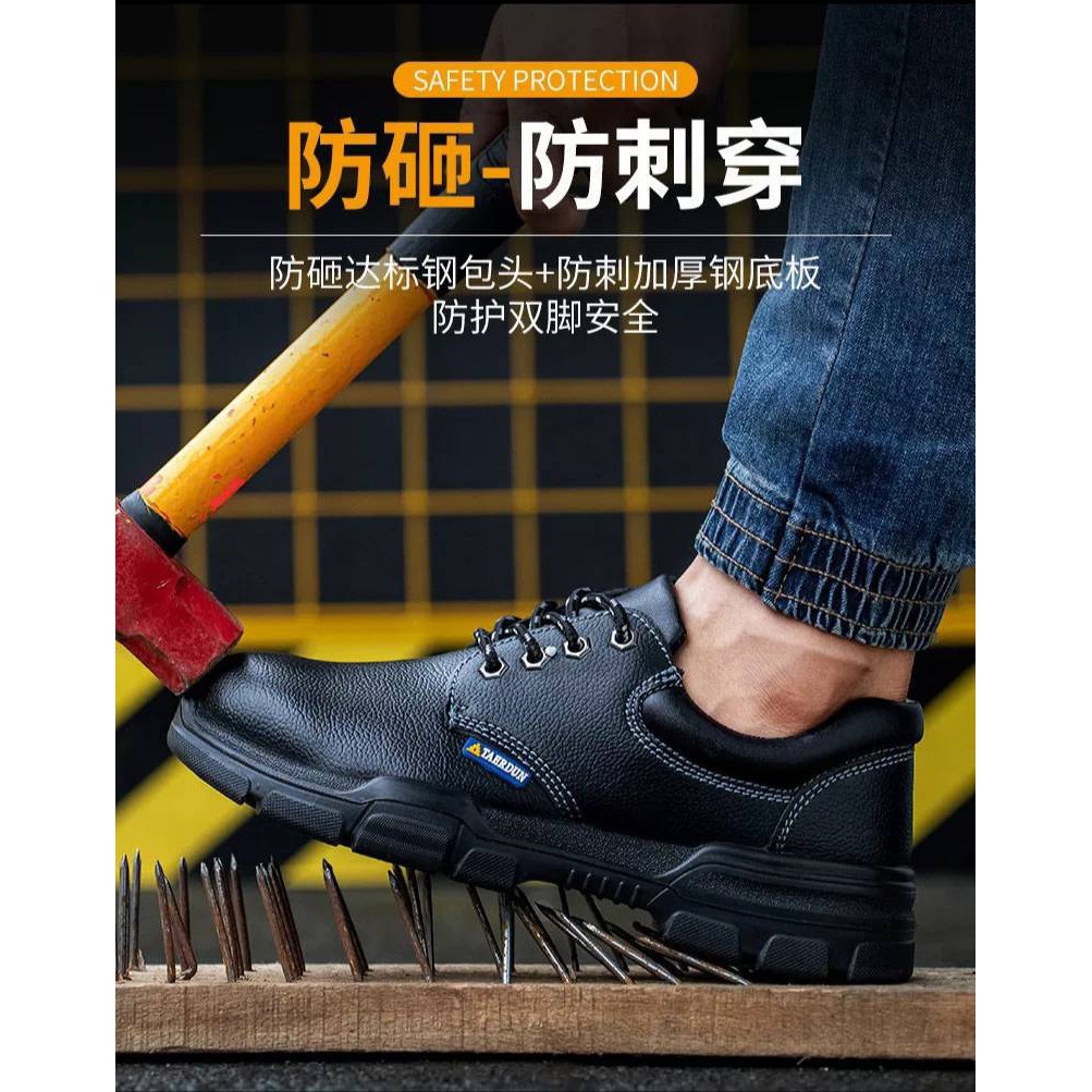 รองเท้านิรภัย safety shoes รองเท้าเซฟตี้ ZB012