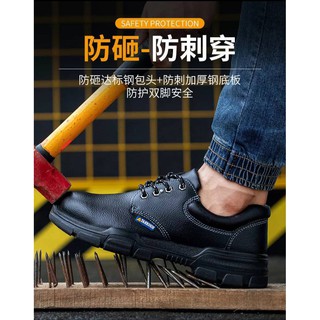 New รองเท้าหัวเหล็ก รองเท้านิรภัย safety shoes รองเท้าเซฟตี้ ZB012