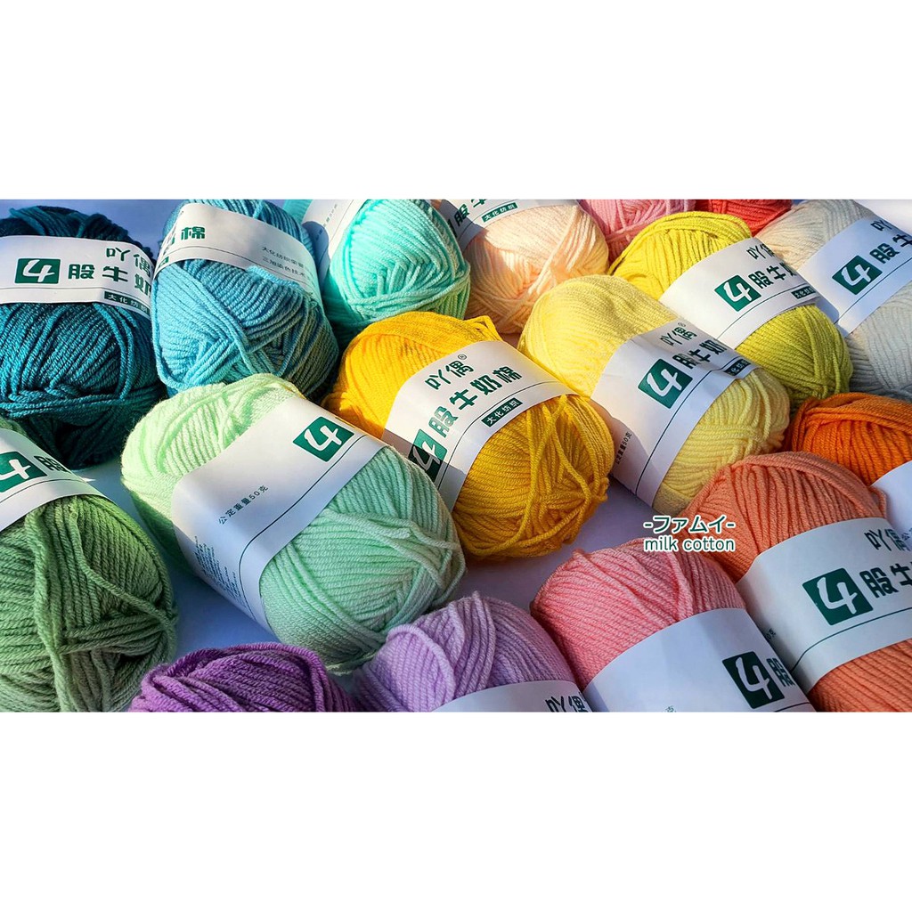 ไหมพรมคอตตอนนม 4 PLY 50 g. / Milk Cotton / Cotton Milk
