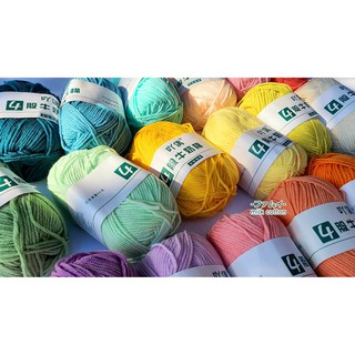 ไหมพรมคอตตอนนม 4 PLY 50 g. / Milk Cotton / Cotton Milk