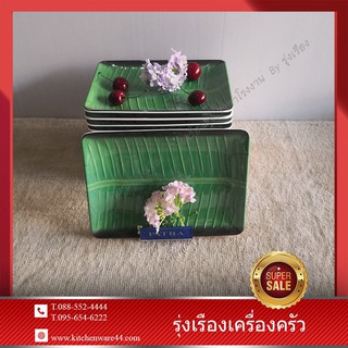 FLOWER WARE SET 12 Pcs. #12