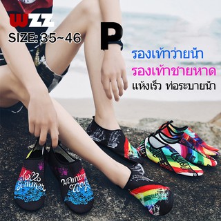 WZZ Unisex swimming shoes Beach shoes Fishing shoes