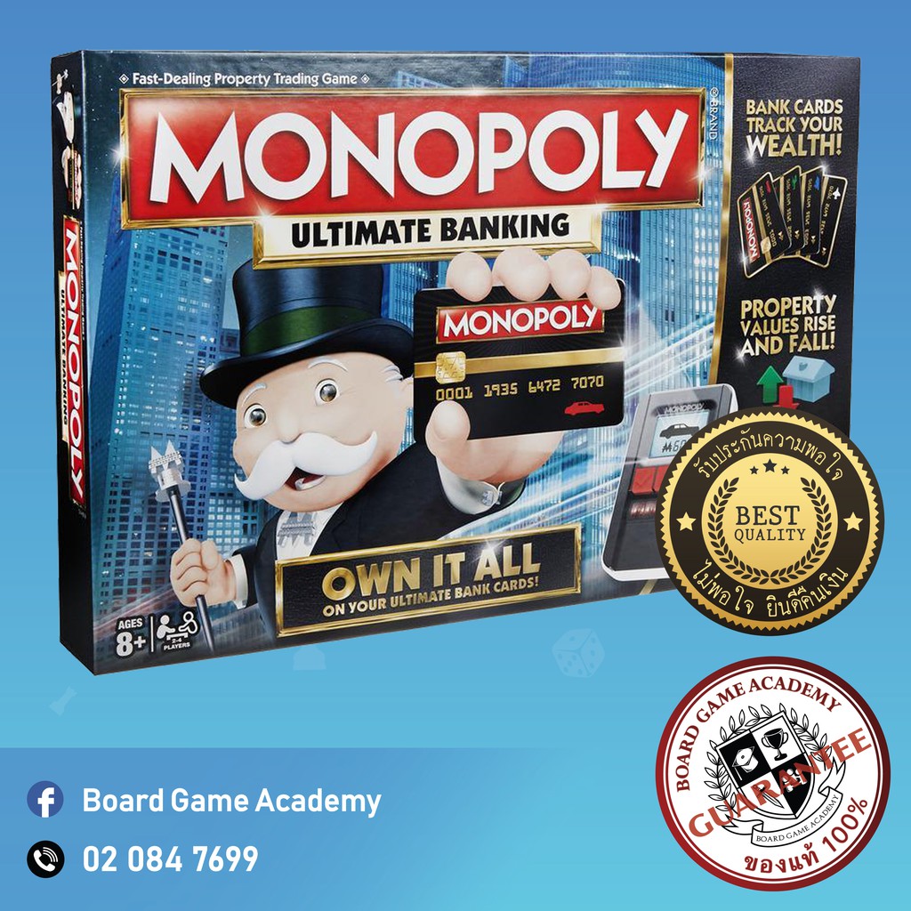 Monopoly Ultimate Banking Board Game เกมเศรษฐี บอร์ดเกม ของแท้