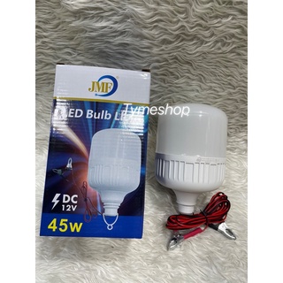 JMF หลอดไฟ LED 45W DC 12V JMF แสงขาว หลอดไฟแม่ค้า หลอดไฟ JMF หลอดไฟตุ้ม