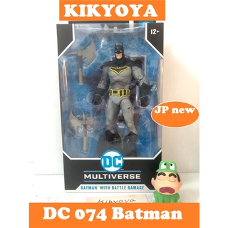 McFarlane DC Multiverse  Batman (Battle Damage) [Dark Nights: Metal] McFarlane Toys