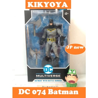 McFarlane DC Multiverse  Batman (Battle Damage) [Dark Nights: Metal] McFarlane Toys