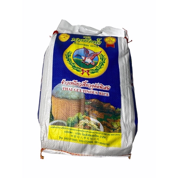ข้าวเหนียวเขี้ยวงู คัดพิเศษ Thai Glutinous Rice ตรา นกเป็ดน้ำ 1 กระสอบ/บรรจุน้ำหนัก 5 กิโลกรัมKg ราค