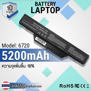 รับประกัน 1 ปี - Battery Notebook Laptop HP Compaq 6720s, 6730s, 6735s, 6820s, 6830s Series HSTNN-IB62 HSTNN-IB51