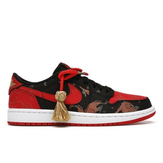 PROSPER - Air Jordan 1 OG Chinese New Year