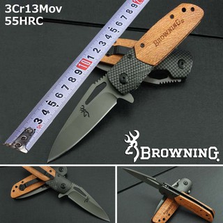 Browning Knife มีดสั้น มีดปา มีดเดินป่า Knives มีดต่อสู้ Knife fight มีดพก Pocket มีดพับ Folding knife คมพิเศษ รุ่น 78