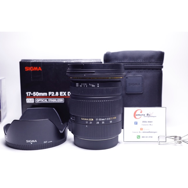 Sigma 17-50mm f2.8 EX DC OS for Canon