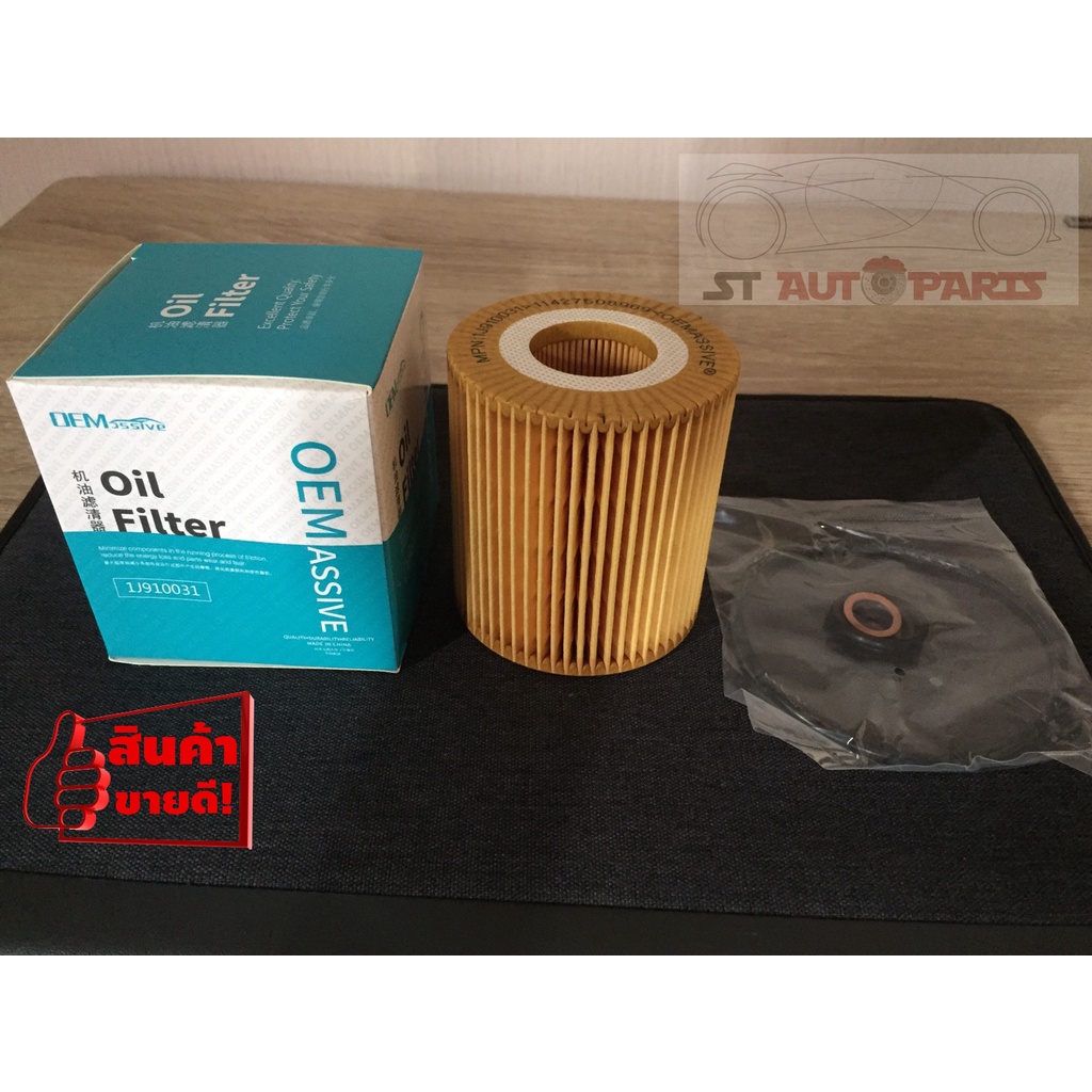 ไส้กรองน้ำมันเครื่อง BMW สำหรับ X1 E84 N46N N46 E90 เครื่องเบนซิน
