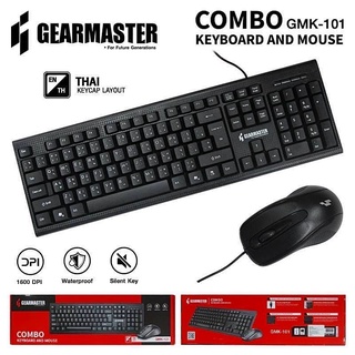 GEARMASTER COMBO ชุด เมาส์+คีย์บอร์ด gMK-100