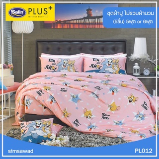 Satin Plus PL012 (ชุดเช็ต 5ชิ้น) ซาตินพลัส ชุดผ้าปูที่นอน ไม่รวมผ้านวม ( 5ฟุต หรือ 6ฟุต ) ทอมแอนด์เจอรี่