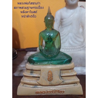 ***พระบูชาลพ.ธรหน้าตัก5นิ้วพิเศษ=2,300//ของเก่าหายากสภาพสวย