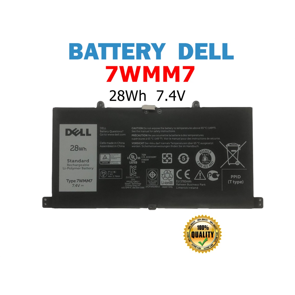 Dell แบตเตอรี่ 7WMM7 (สำหรับ Venue 11 Pro KEYBOARD DOCK) Dell Battery Notebook เดล แบตเตอรี่ โน๊ตบุ๊