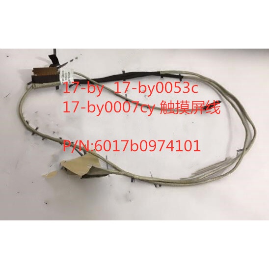 ใหม่สําหรับ HP 17-by 17-by0053c 17-by007cy 0017cy 6017b0974101 สายสกรีน