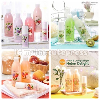 โลชั่น วิ้งๆ Fresh &amp; Juicy Delight Smoothie Shimmering Moisturiser - Oriental Princess