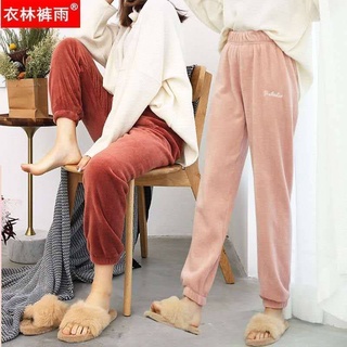กางเกงนาโน กันหนาว (พร้อมส่ง)❤หนา นุ่ม ขายดีสุดๆ
