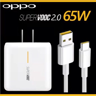 Oppo  Super VOOC 2.0 Type-C 65W ของแท้ ชุดชาร์จเร็ว  สายชาร์จ หัวชาร์จ