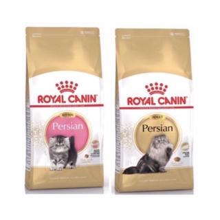 Royal Canin Persian Kittenลูกแมว/Adult แมวโต ขนาด 400g.