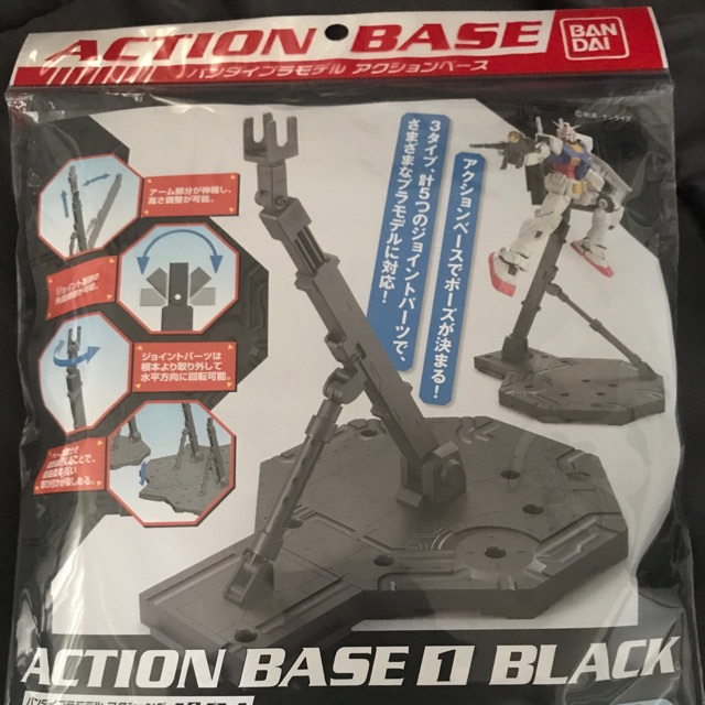 BANDAI Action base black ซื้อ 1 แถม 1