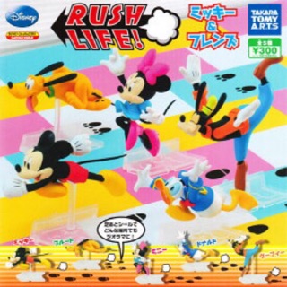 กาชาปอง Mickey moues &amp; Friend Rush Life.