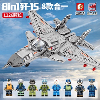 ProudNada Toys ตัวต่อ ชุด 8 กล่อง เฮลิคอปเตอร์ เครื่องบิน 8in1 S SEMBO BLOCK FLYING SHARK 1226 PCS 202167-74