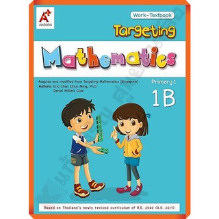 Targeting Mathematics Work-Textbook Primary 1B/8858649136626/350.- #EP #อจท