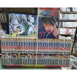 🎊ยกชุดจบ🎊สิงห์สนาม เล่ม 1 - 57 เล่มจบ