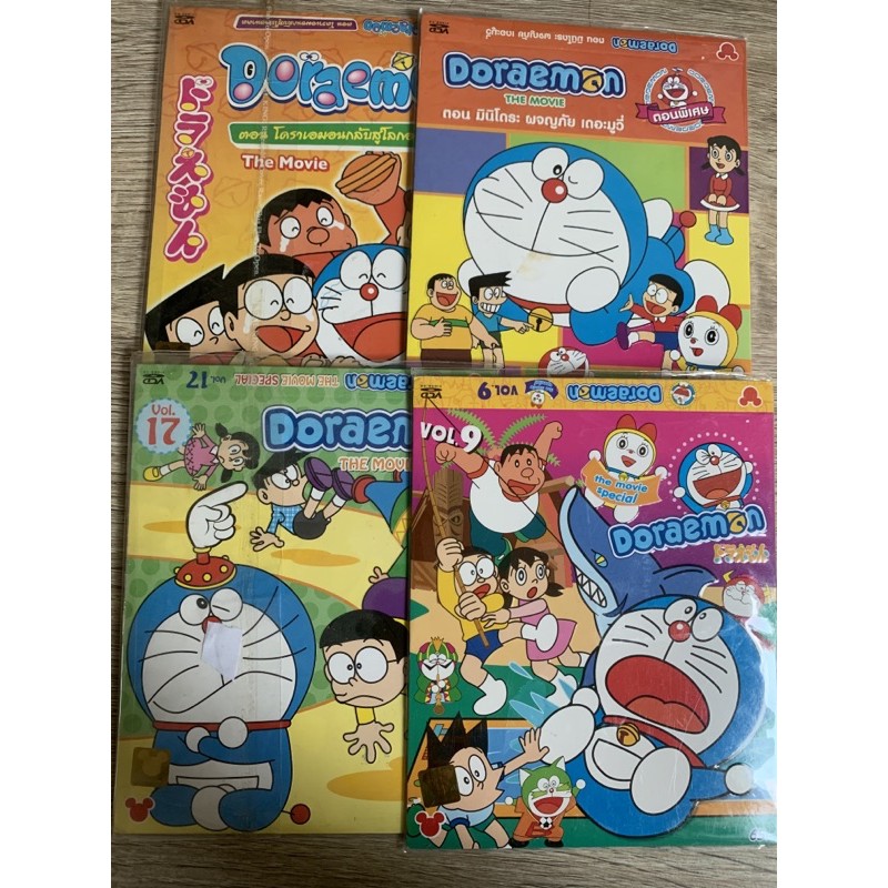 แผ่น vcd โดเรม่อน มือสอง