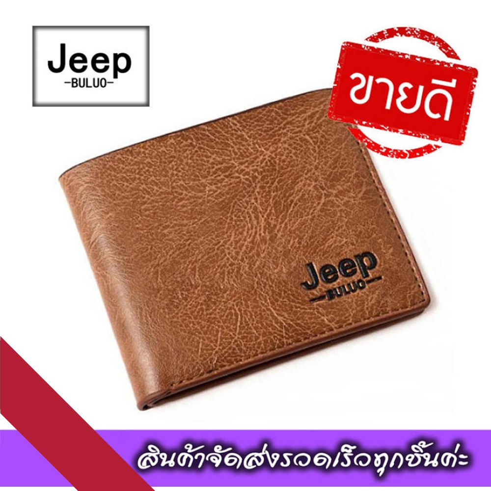 [ใส่MTCHECK99 ลด20%]Jeep กระเป๋าสตางค์ กระเป๋าสตางค์สั้น MenWallet หนังPU กระเป๋าตังผู้ชาย
