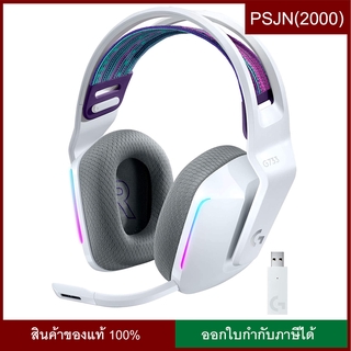 Logitech G733 Lightspeed Wireless RGB Gaming Headset ชุดหูฟังเกมมิ่ง (White) (981-000886)