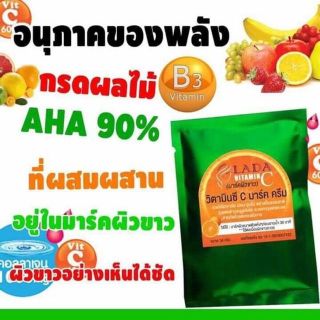 Laba ครีม มาร์ค​ผิวขาว วิตามินซี  50g. ขายดีขายดี‼️‼️